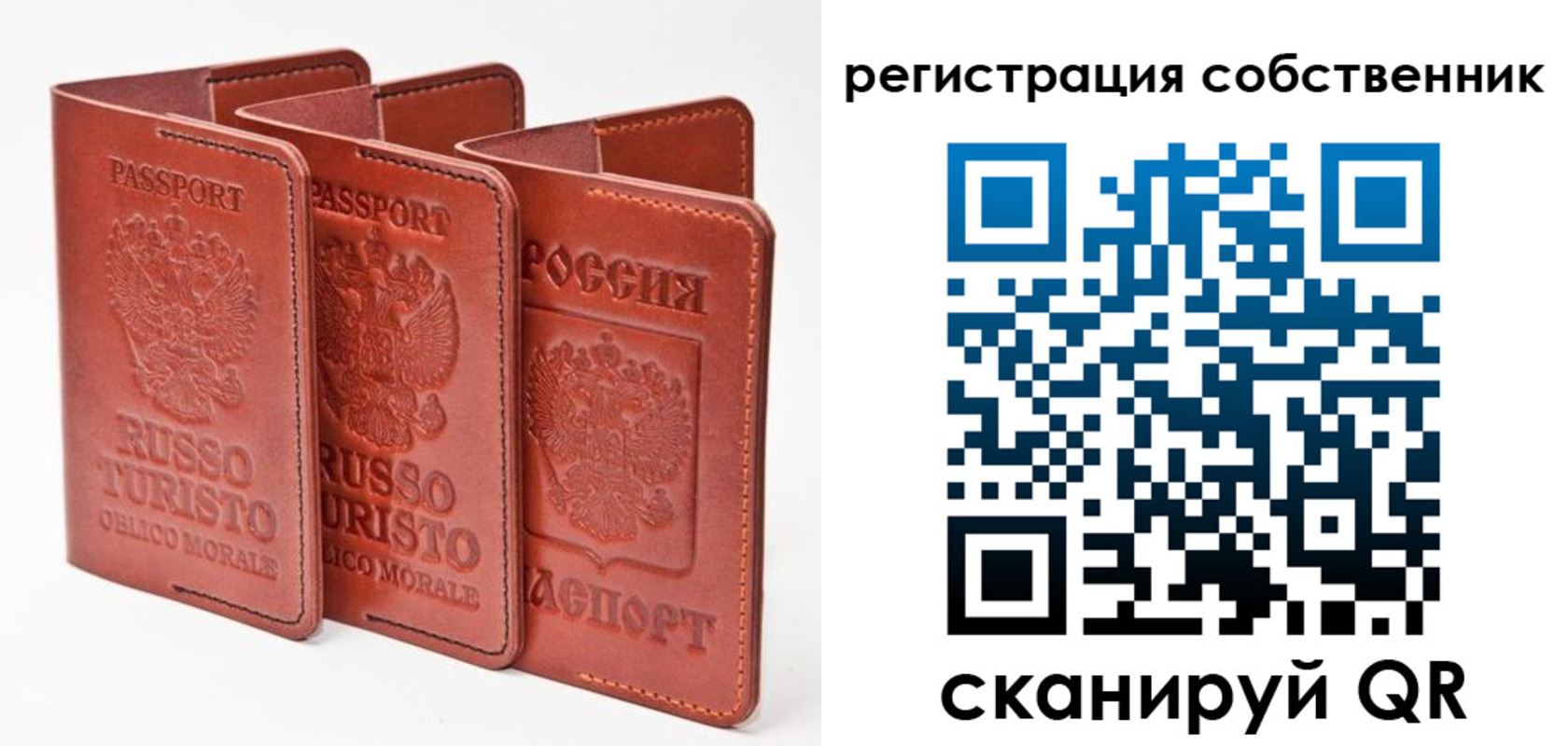 прописка поиск в Бурятии